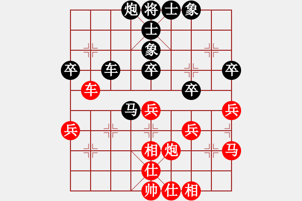 象棋棋谱图片：肖立军（业8-2）先胜丁锐（8-1） - 步数：40 