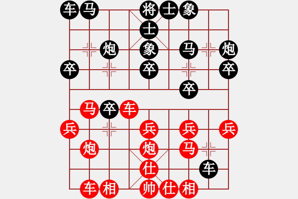 象棋棋譜圖片：周群       先勝 張轉(zhuǎn)社     - 步數(shù)：20 