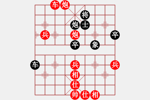 象棋棋譜圖片：周群       先勝 張轉(zhuǎn)社     - 步數(shù)：80 