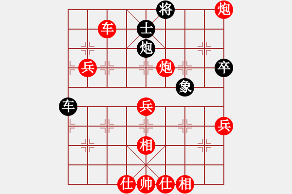 象棋棋譜圖片：周群       先勝 張轉(zhuǎn)社     - 步數(shù)：90 