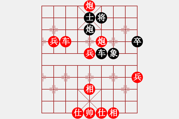 象棋棋譜圖片：周群       先勝 張轉(zhuǎn)社     - 步數(shù)：99 