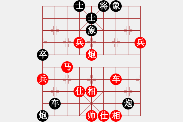 象棋棋譜圖片：秦力生先負張博嘉 - 步數(shù)：100 