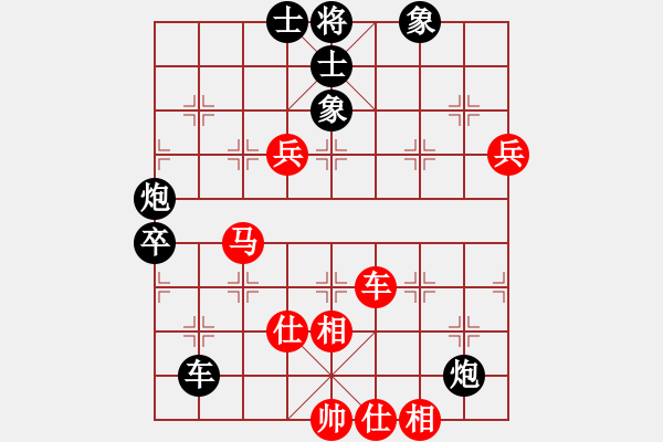 象棋棋譜圖片：秦力生先負張博嘉 - 步數(shù)：110 