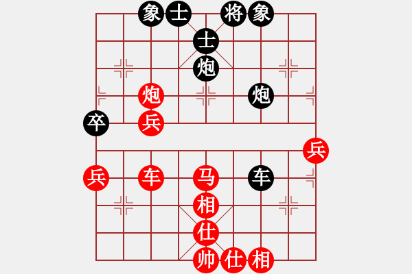 象棋棋譜圖片：秦力生先負張博嘉 - 步數(shù)：50 