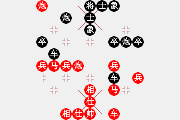 象棋棋譜圖片：歐陽太子3388[964352164] -VS- 橫才俊儒[292832991] - 步數(shù)：50 