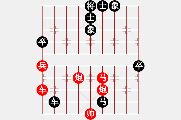 象棋棋譜圖片：哥斯拉(風(fēng)魔)-勝-lzig(風(fēng)魔) - 步數(shù)：120 