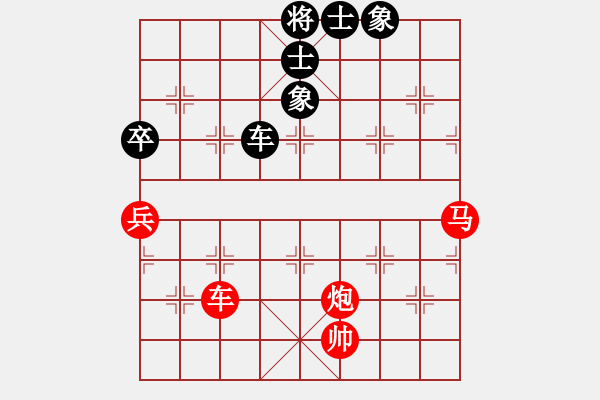 象棋棋譜圖片：哥斯拉(風(fēng)魔)-勝-lzig(風(fēng)魔) - 步數(shù)：134 