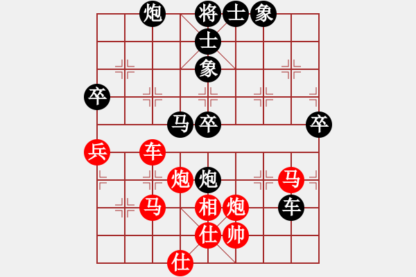 象棋棋譜圖片：哥斯拉(風(fēng)魔)-勝-lzig(風(fēng)魔) - 步數(shù)：70 