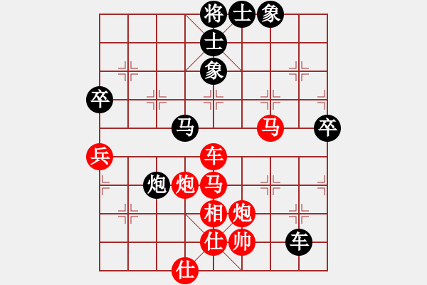 象棋棋譜圖片：哥斯拉(風(fēng)魔)-勝-lzig(風(fēng)魔) - 步數(shù)：80 