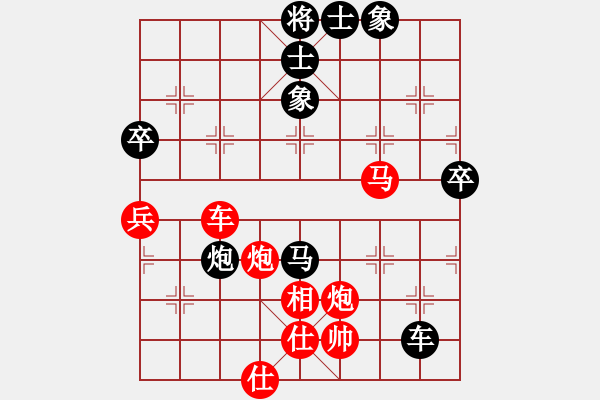 象棋棋譜圖片：哥斯拉(風(fēng)魔)-勝-lzig(風(fēng)魔) - 步數(shù)：90 