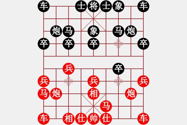 象棋棋谱图片：第五轮渝中吕道明先和九龙坡陈超 - 步数：10 