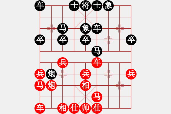 象棋棋谱图片：第五轮渝中吕道明先和九龙坡陈超 - 步数：20 