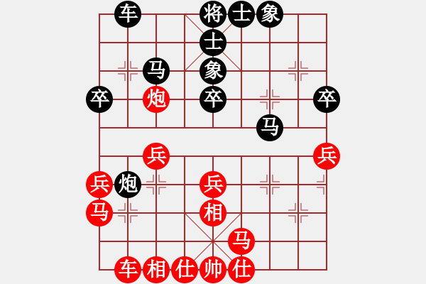 象棋棋谱图片：第五轮渝中吕道明先和九龙坡陈超 - 步数：30 