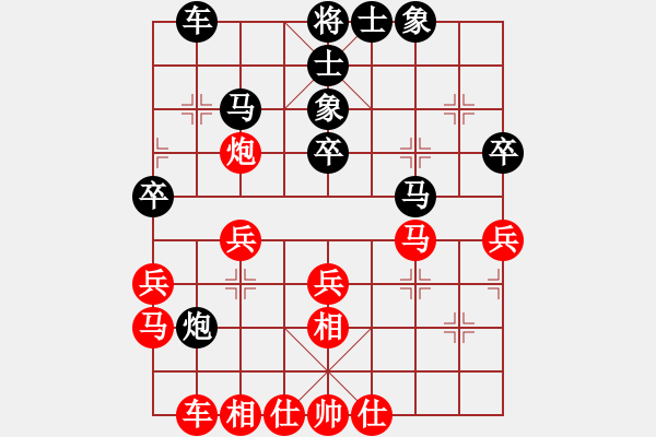 象棋棋谱图片：第五轮渝中吕道明先和九龙坡陈超 - 步数：34 