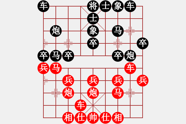 象棋棋谱图片：河南 赵力 和 天津 孟辰 - 步数：20 