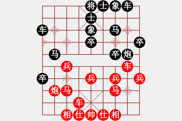 象棋棋谱图片：河南 赵力 和 天津 孟辰 - 步数：30 