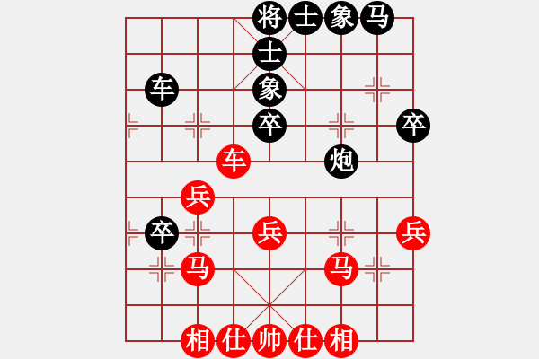 象棋棋谱图片：河南 赵力 和 天津 孟辰 - 步数：40 