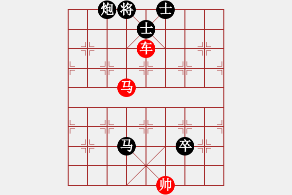 象棋棋譜圖片：五七炮進(jìn)三兵對(duì)屏風(fēng)馬飛右象黑車1進(jìn)3（旋風(fēng)拆棋）紅勝 - 步數(shù)：110 