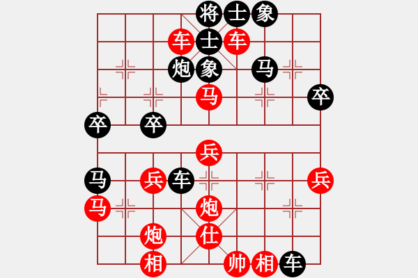 象棋棋譜圖片：五七炮進(jìn)三兵對(duì)屏風(fēng)馬飛右象黑車1進(jìn)3（旋風(fēng)拆棋）紅勝 - 步數(shù)：40 