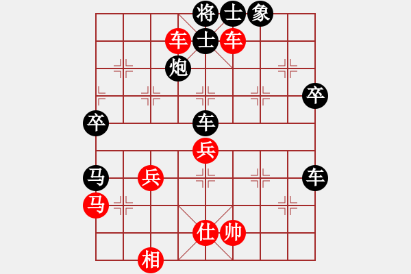 象棋棋譜圖片：五七炮進(jìn)三兵對(duì)屏風(fēng)馬飛右象黑車1進(jìn)3（旋風(fēng)拆棋）紅勝 - 步數(shù)：50 