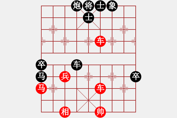 象棋棋譜圖片：五七炮進(jìn)三兵對(duì)屏風(fēng)馬飛右象黑車1進(jìn)3（旋風(fēng)拆棋）紅勝 - 步數(shù)：70 