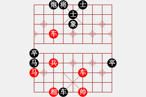 象棋棋譜圖片：五七炮進(jìn)三兵對(duì)屏風(fēng)馬飛右象黑車1進(jìn)3（旋風(fēng)拆棋）紅勝 - 步數(shù)：80 