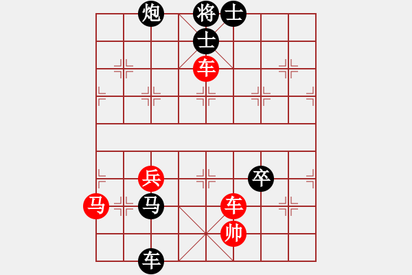 象棋棋譜圖片：五七炮進(jìn)三兵對(duì)屏風(fēng)馬飛右象黑車1進(jìn)3（旋風(fēng)拆棋）紅勝 - 步數(shù)：90 