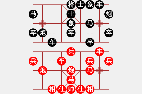 象棋棋譜圖片：甘肅總動(dòng)員(天帝)-和-真正硬漢(天帝) - 步數(shù)：30 