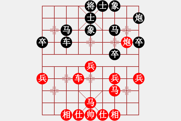 象棋棋譜圖片：甘肅總動(dòng)員(天帝)-和-真正硬漢(天帝) - 步數(shù)：40 