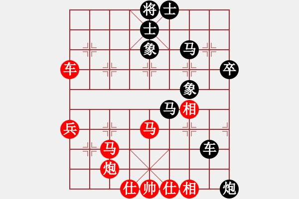 象棋棋譜圖片：甘肅總動(dòng)員(天帝)-和-真正硬漢(天帝) - 步數(shù)：60 