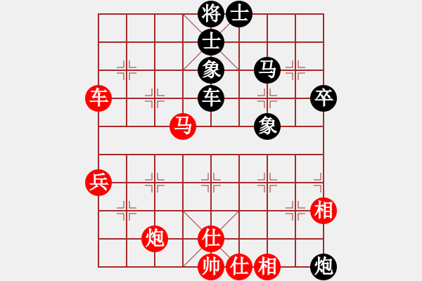 象棋棋譜圖片：甘肅總動(dòng)員(天帝)-和-真正硬漢(天帝) - 步數(shù)：70 