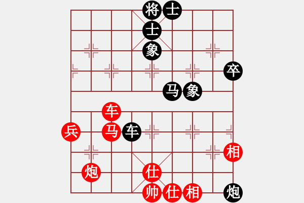 象棋棋譜圖片：甘肅總動(dòng)員(天帝)-和-真正硬漢(天帝) - 步數(shù)：80 