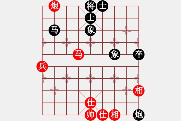 象棋棋譜圖片：甘肅總動(dòng)員(天帝)-和-真正硬漢(天帝) - 步數(shù)：90 