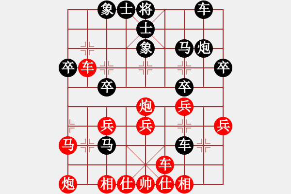 象棋棋譜圖片：小小小英雄(3段)-負-八路(4段) - 步數(shù)：30 