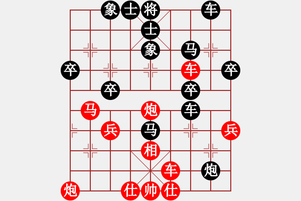 象棋棋譜圖片：小小小英雄(3段)-負-八路(4段) - 步數(shù)：40 