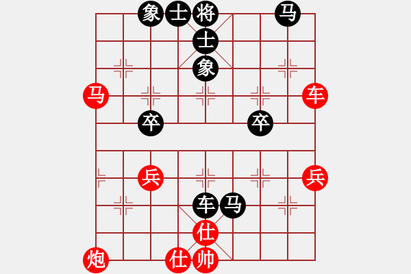 象棋棋譜圖片：小小小英雄(3段)-負-八路(4段) - 步數(shù)：50 