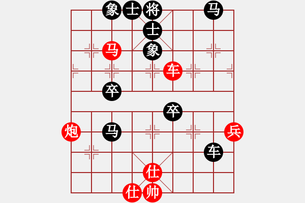 象棋棋譜圖片：小小小英雄(3段)-負-八路(4段) - 步數(shù)：60 