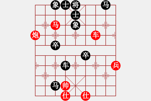 象棋棋譜圖片：小小小英雄(3段)-負-八路(4段) - 步數(shù)：70 