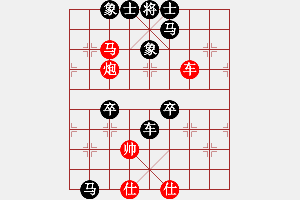 象棋棋譜圖片：小小小英雄(3段)-負-八路(4段) - 步數(shù)：88 