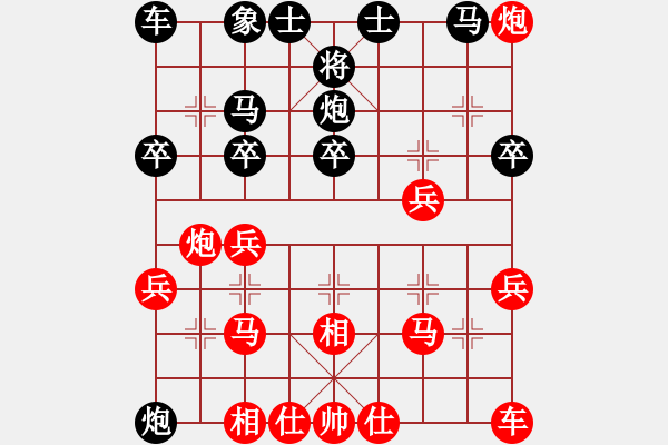 象棋棋譜圖片：1512261736 繡棋先生-vivo Y11.pgn - 步數(shù)：20 