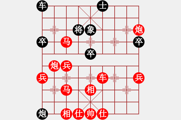 象棋棋譜圖片：1512261736 繡棋先生-vivo Y11.pgn - 步數(shù)：39 