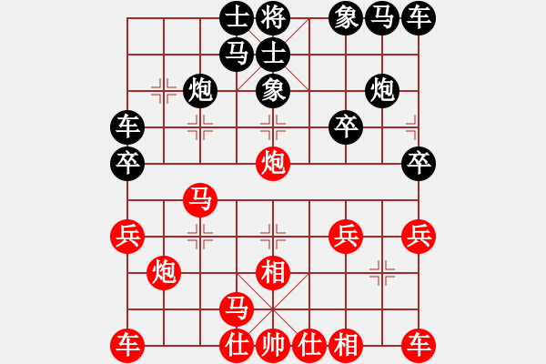 象棋棋譜圖片：實戰(zhàn)五六：天地巨炮《楚云鶴[紅] -勝- 神醫(yī)[黑]》 - 步數(shù)：20 