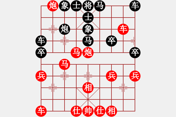 象棋棋譜圖片：實戰(zhàn)五六：天地巨炮《楚云鶴[紅] -勝- 神醫(yī)[黑]》 - 步數(shù)：30 