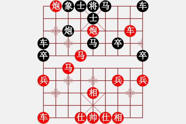 象棋棋譜圖片：實戰(zhàn)五六：天地巨炮《楚云鶴[紅] -勝- 神醫(yī)[黑]》 - 步數(shù)：31 