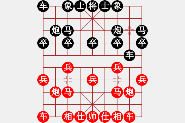 象棋棋譜圖片：肖春堂大師(9星)-勝-江城老棋迷(9星) - 步數(shù)：10 