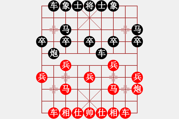 象棋棋譜圖片：肖春堂大師(9星)-勝-江城老棋迷(9星) - 步數(shù)：20 