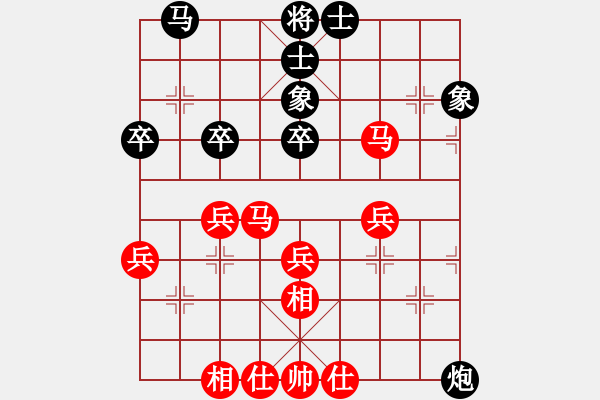 象棋棋譜圖片：肖春堂大師(9星)-勝-江城老棋迷(9星) - 步數(shù)：40 