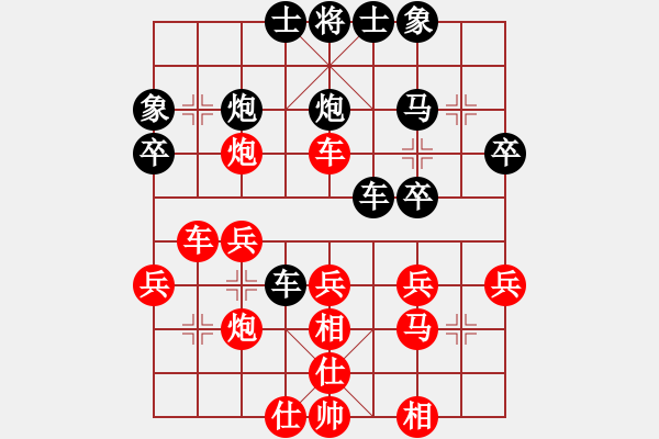 象棋棋谱图片：孔广锡先和象棋巫师(大师級) - 步数：40 