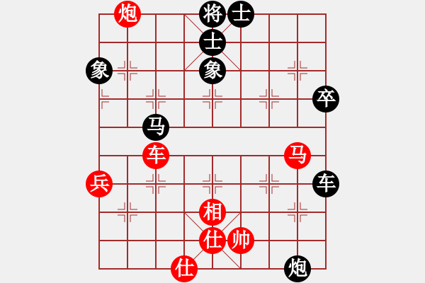 象棋棋譜圖片：2017山西職工象棋邀請賽靳志剛先負張曉劍7 - 步數(shù)：100 