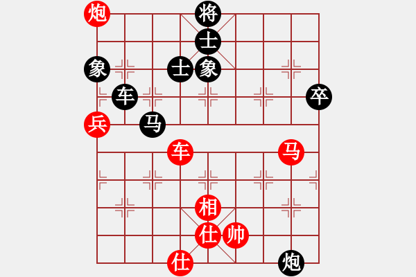 象棋棋譜圖片：2017山西職工象棋邀請賽靳志剛先負張曉劍7 - 步數(shù)：108 